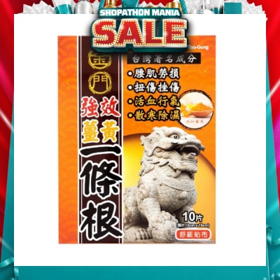 KINMEN - Qx I-Tiao-Gung Tumeric Patch 10s