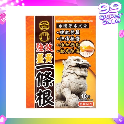 KINMEN Qx I-Tiao-Gung Tumeric Patch 10s