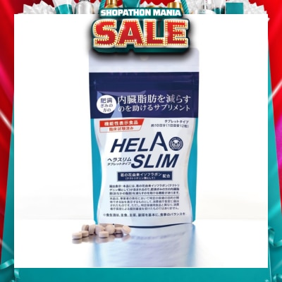 HELASLIM - Tablets (Trending Belly Fat Burning Product) 120s&nbsp;(Expiry: May`2027)
