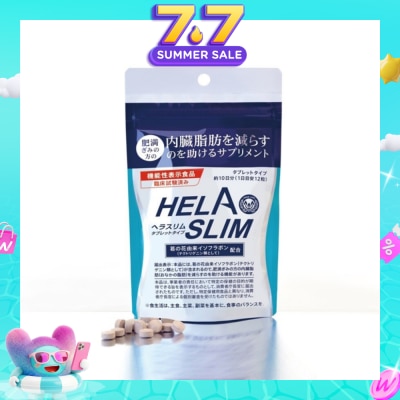 HELASLIM - Tablets (Trending Belly Fat Burning Product) 120s&nbsp;(Expiry: May`2027)