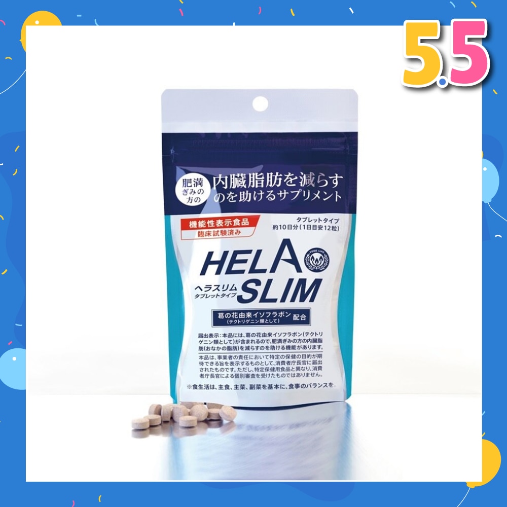 Tablets (Trending Belly Fat Burning Product) 120s