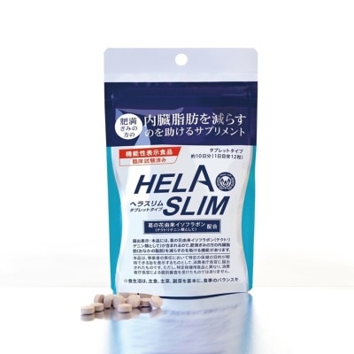 HELASLIM Tablets (Trending Belly Fat Burning Product) 120s