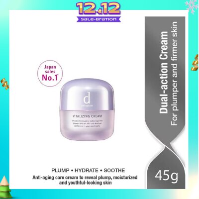 D PROGRAM Vitalizing Cream (No.1 Sensitive Skincare Brand In Japan) 45ml