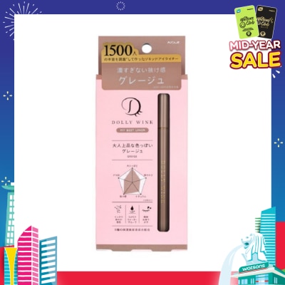 DOLLY WINK My Best Liner Greige 1s
