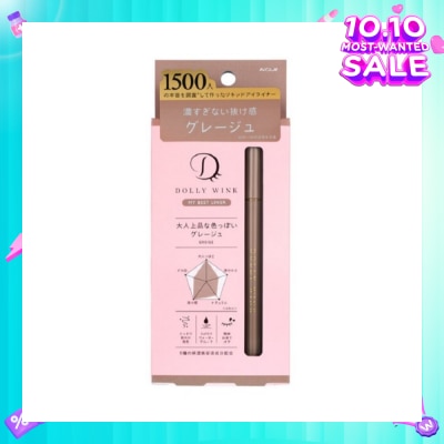DOLLY WINK My Best Liner Greige 1s
