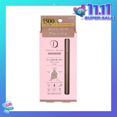 DOLLY WINK My Best Liner Greige 1s