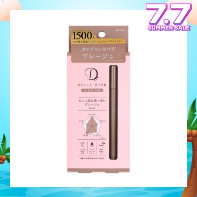 DOLLY WINK My Best Liner Greige 1s
