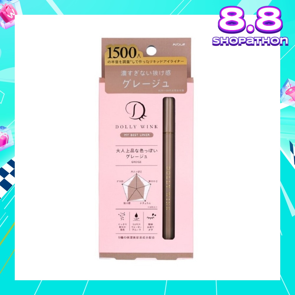 My Best Liner Greige 1s