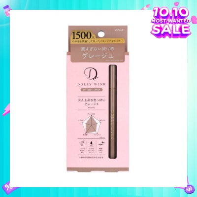 DOLLY WINK My Best Liner Greige 1s