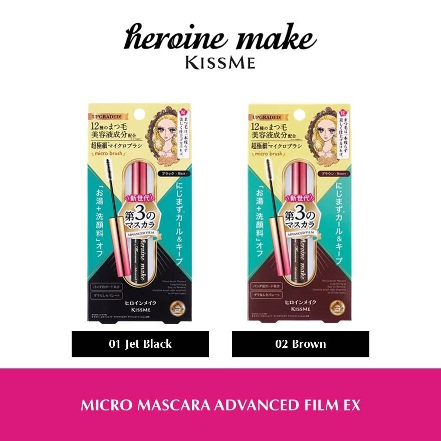 Micro Mascara Advanced Film (01 Jet Black) Water, Sweat And Smudge Resistant, 4.5g