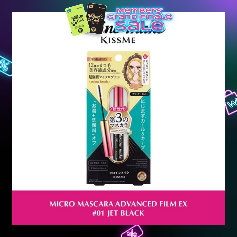 Micro Mascara Advanced Film (01 Jet Black) Water, Sweat And Smudge Resistant, 4.5g