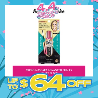 HEROINE MAKE - Micro Mascara Advanced Film (01 Jet Black) Water, Sweat And Smudge Resistant, 4.5g