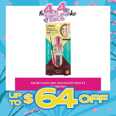 HEROINE MAKE - Micro Mascara Advanced Film (02 Brown) Water, Sweat And Smudge Resistant, 4.5g