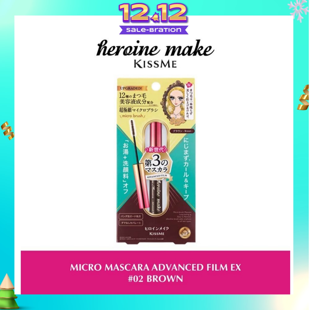 Micro Mascara Advanced Film (02 Brown) Water, Sweat And Smudge Resistant, 4.5g