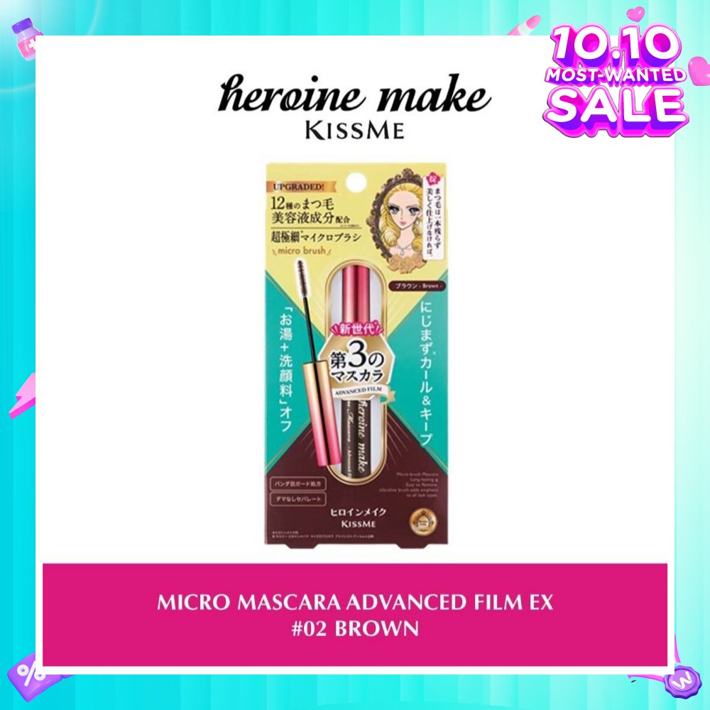Micro Mascara Advanced Film (02 Brown)  Water, Sweat And Smudge Resistant, 4.5g