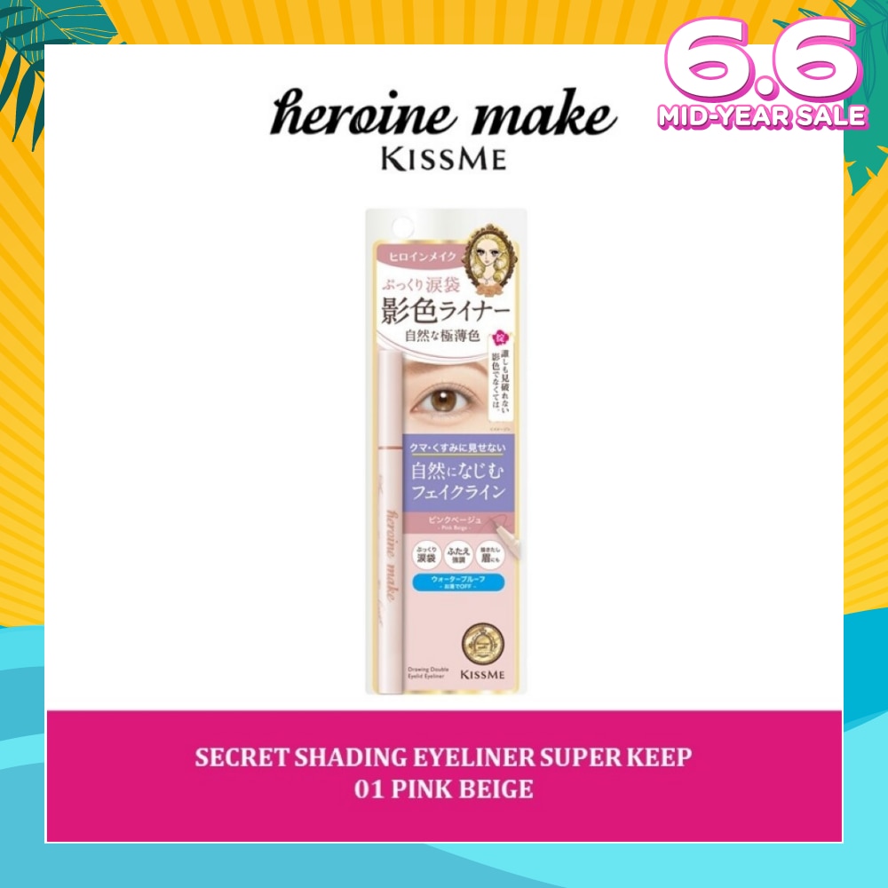 Secret Shading Eyeliner Super Keep 01 Pink Beige