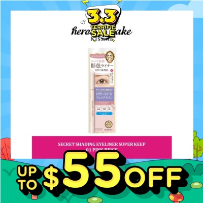 HEROINE MAKE Secret Shading Eyeliner Super Keep 01 Pink Beige