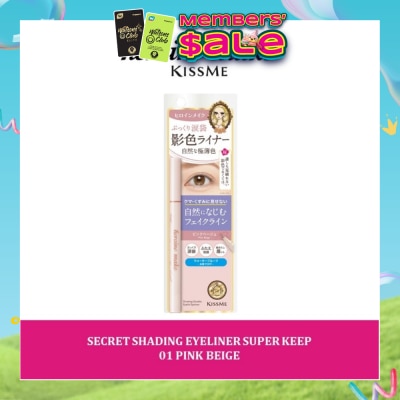 HEROINE MAKE - Secret Shading Eyeliner Super Keep 01 Pink Beige