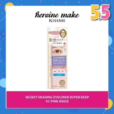 HEROINE MAKE Secret Shading Eyeliner Super Keep 01 Pink Beige