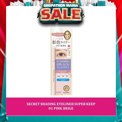 HEROINE MAKE - Secret Shading Eyeliner Super Keep 01 Pink Beige