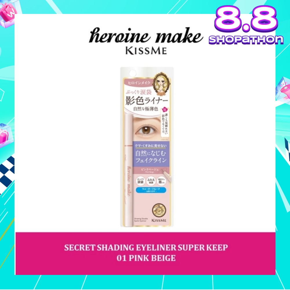 Secret Shading Eyeliner Super Keep 01 Pink Beige