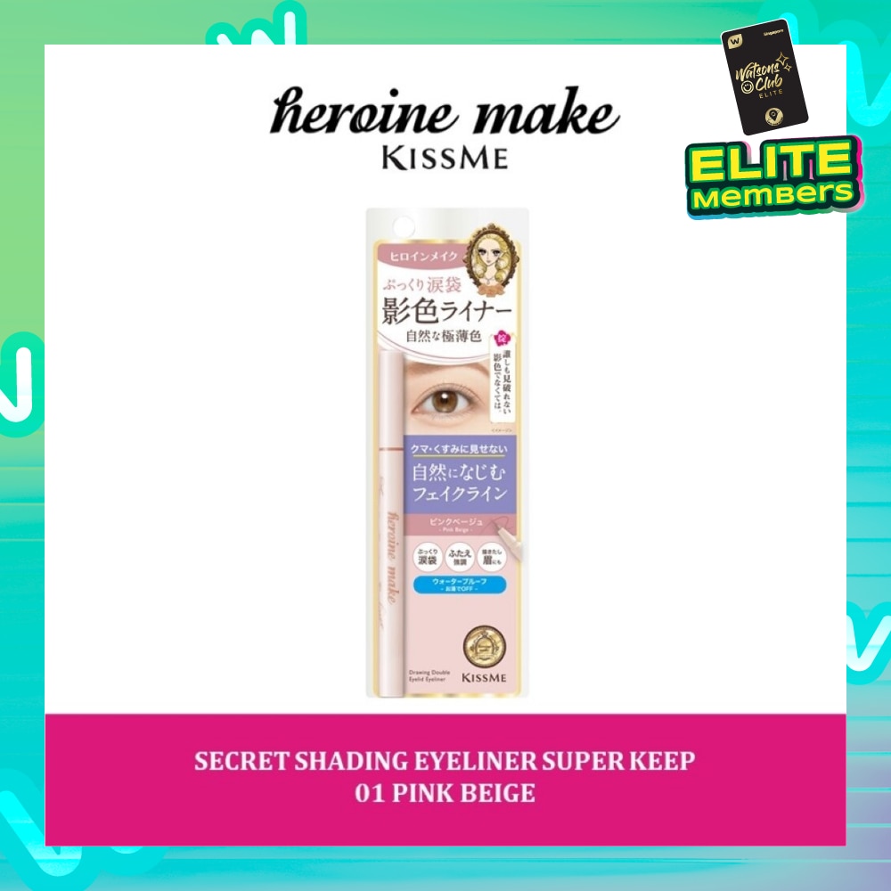 Secret Shading Eyeliner Super Keep 01 Pink Beige