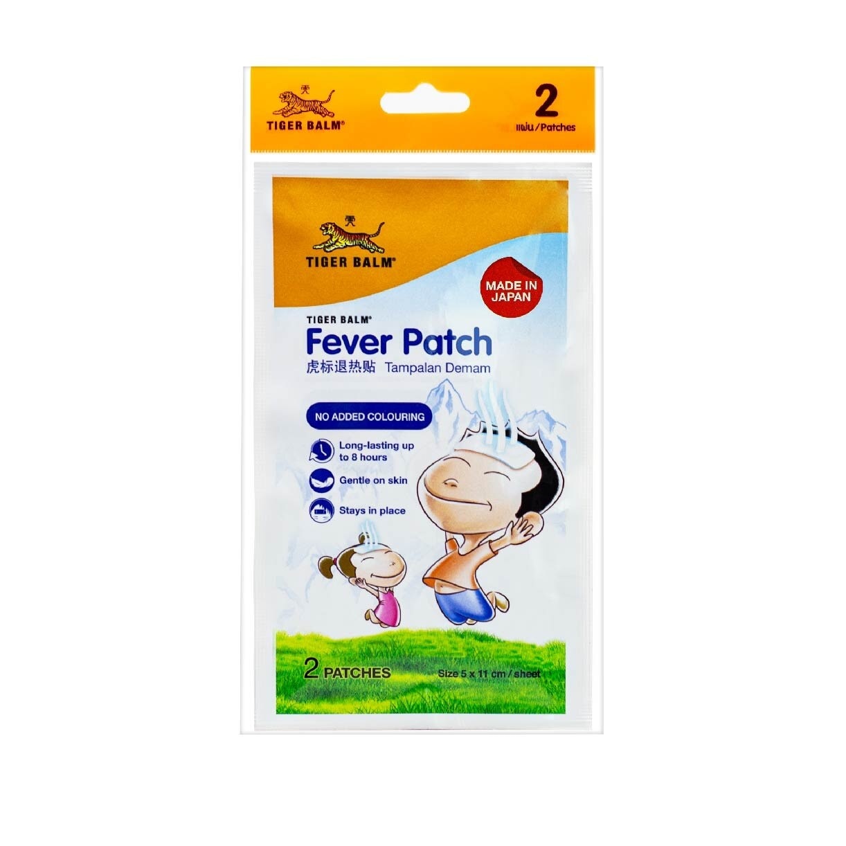 Fever Patch (Long Lasting + Gentle on Skin) 2s