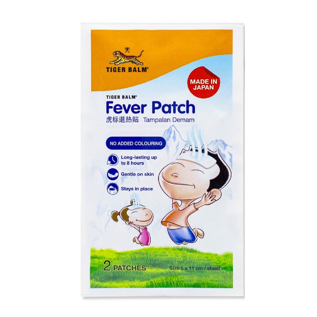 Fever Patch (Long Lasting + Gentle on Skin) 6s