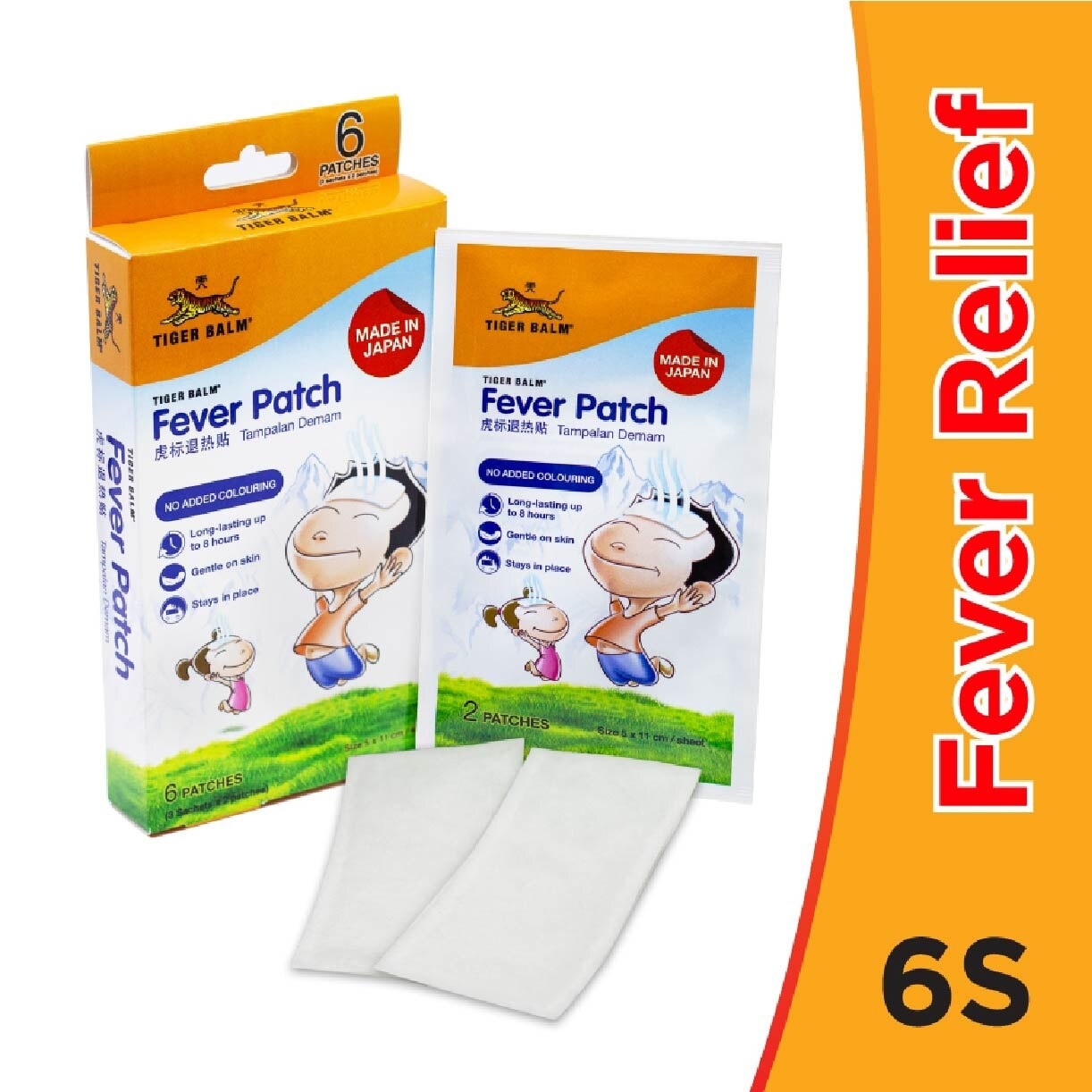 Fever Patch (Long Lasting + Gentle on Skin) 6s