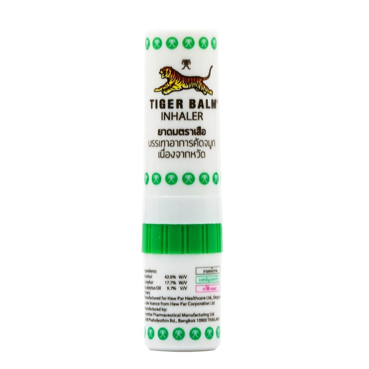 2 in 1 Inhaler (Relieve Nasal Congestion) 2ml