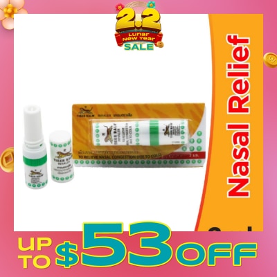 TIGER BALM 2 in 1 Inhaler (Relieve Nasal Congestion) 2ml
