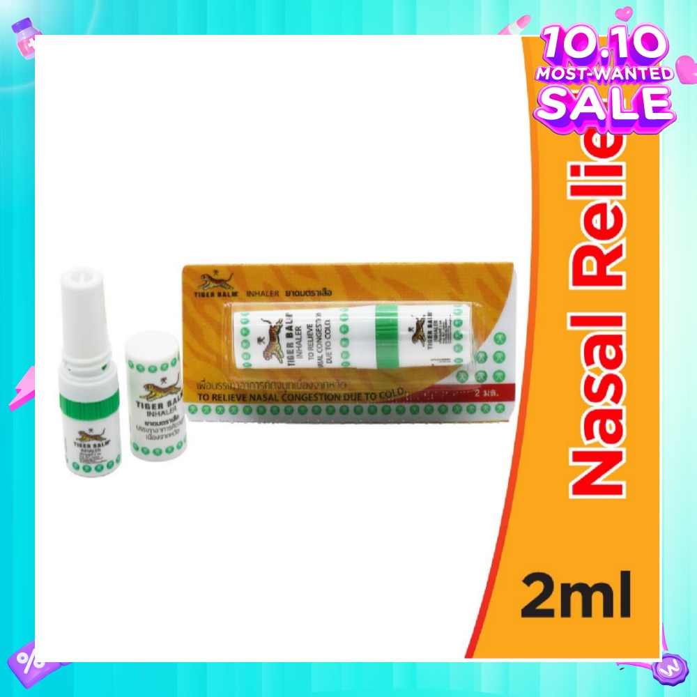 2 in 1 Inhaler (Relieve Nasal Congestion) 2ml