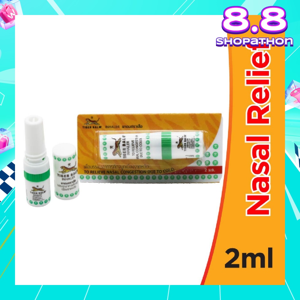 2 in 1 Inhaler (Relieve Nasal Congestion) 2ml