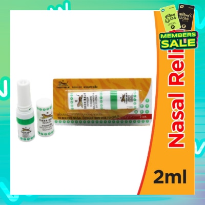 TIGER BALM 2 in 1 Inhaler (Relieve Nasal Congestion) 2ml