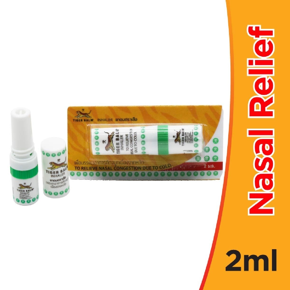 2 in 1 Inhaler (Relieve Nasal Congestion) 2ml