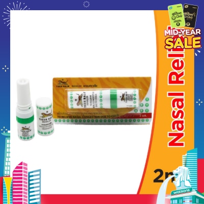 TIGER BALM 2 in 1 Inhaler (Relieve Nasal Congestion) 2ml
