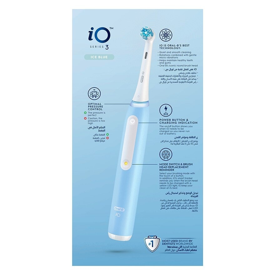 iO Series 3 Electric Toothbrush Ice Blue Ultimate Clean (with 3 Brushing Modes + Charging Station Included) 1s