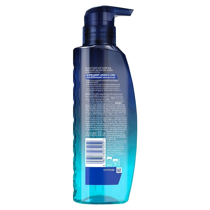 Anti-Dandruff Shampoo (Advanced Oil Control) 300ml