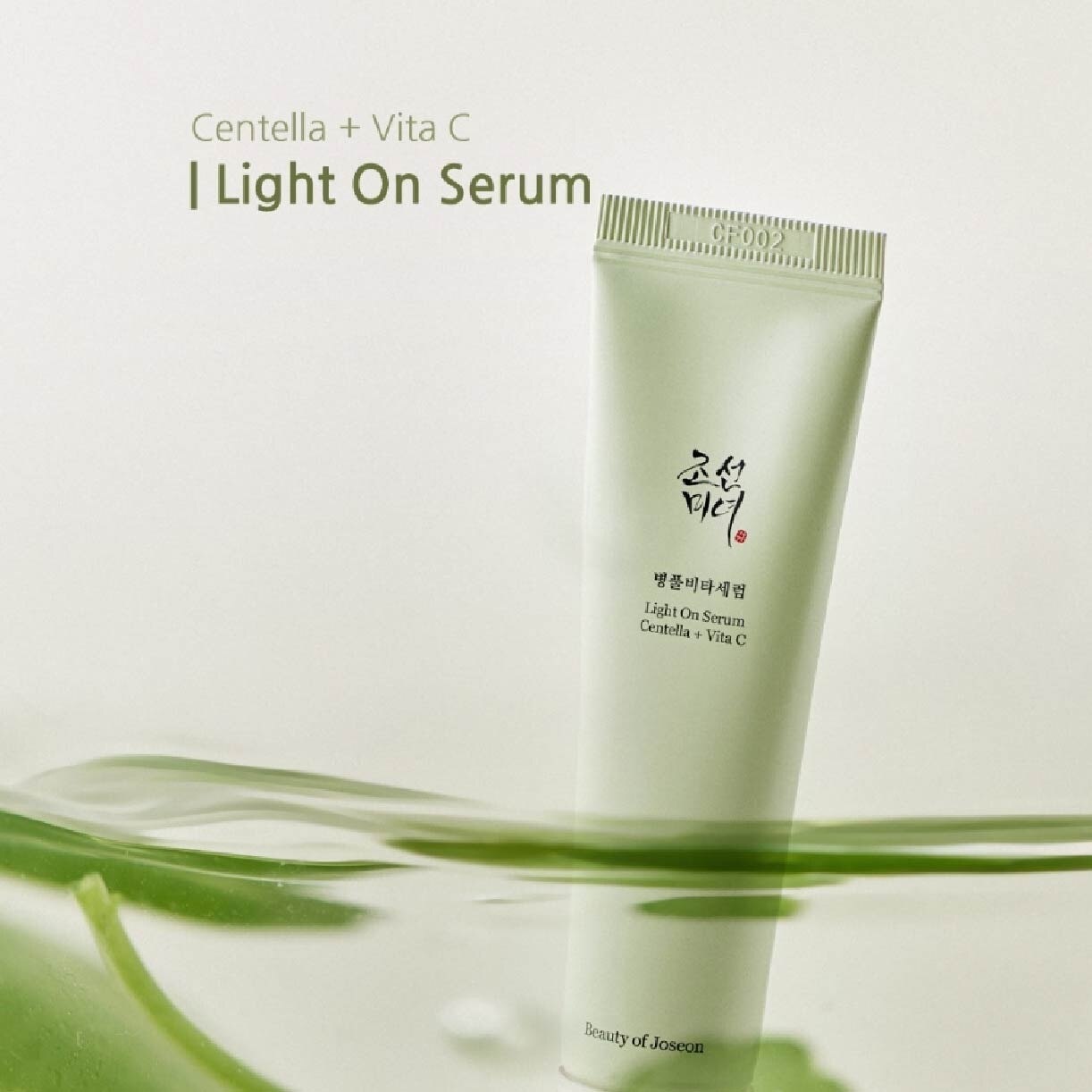 Light On Serum Centella + Vita C (Brightening Serum with Centella Asiatica & Vitamin C) 30ml