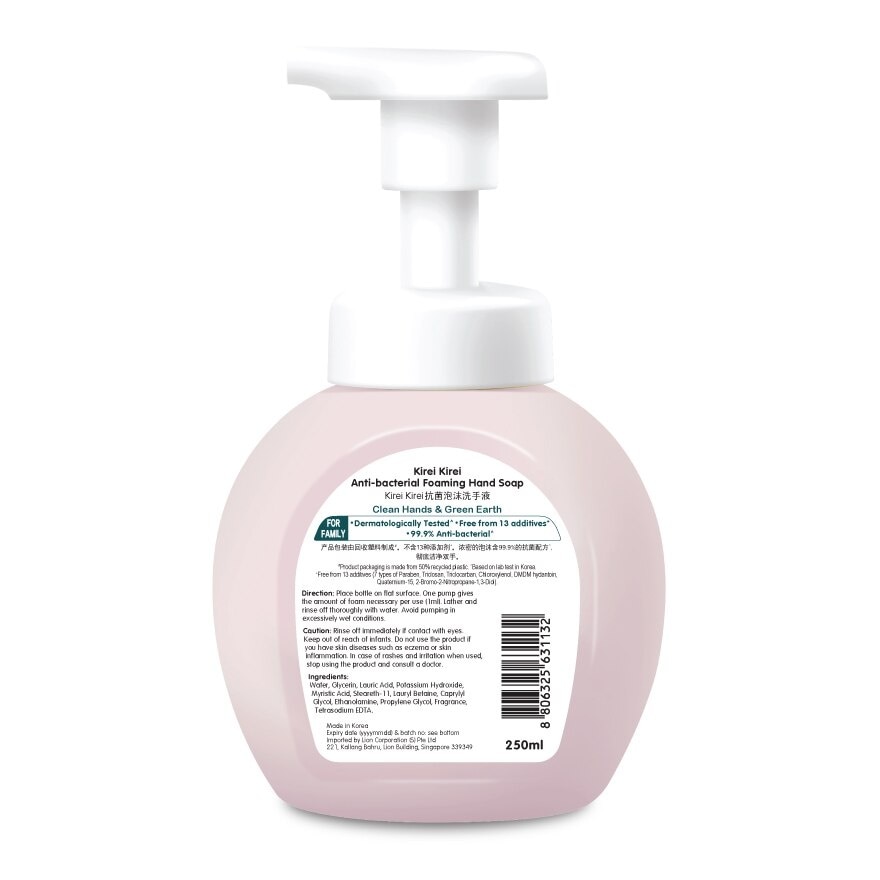 Anti Bacterial Foaming Hand Soap Lychee (99.9% Anti-Bacterial Protection + Gentle On Delicate Skin) 250ml