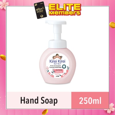 KIREI KIREI Anti Bacterial Foaming Hand Soap Lychee (99.9% Anti-Bacterial Protection + Gentle On Delicate Skin) 250ml