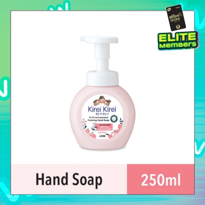KIREI KIREI Anti Bacterial Foaming Hand Soap Lychee (99.9% Anti-Bacterial Protection + Gentle On Delicate Skin) 250ml