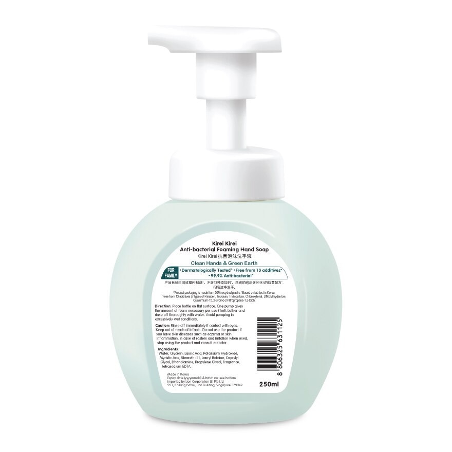 Anti Bacterial Foaming Hand Soap Green Tea (99.9% Anti-Bacterial Protection + Gentle On Delicate Skin) 250ml