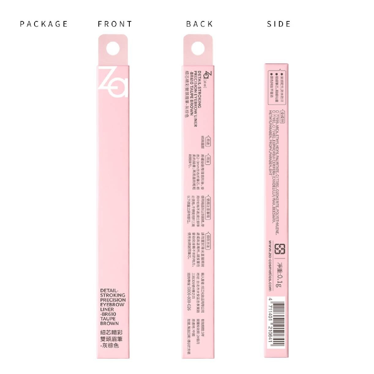 Precise EyeBRow BR610 0.1g