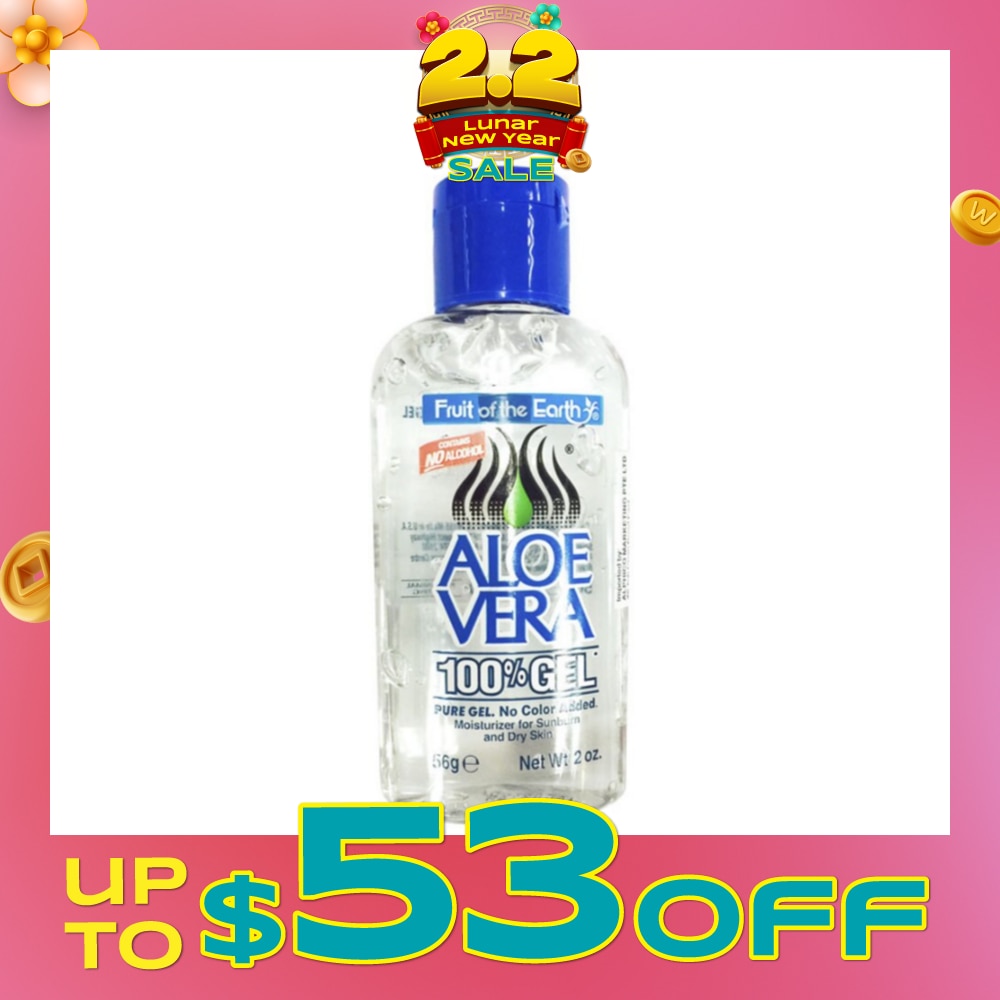Aloe Vera 100% Gel Contains No Alcohol (Moisturizer for Sunburn & Dry Skin) 56g