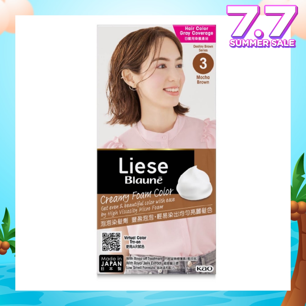 Blaune Creamy Foam Color Mocha Brown (Easy Foam Format Hair Colorant That Allows Convenient And Even Gray Hair Coverage With A Non Drip Foam Formula) 108ml