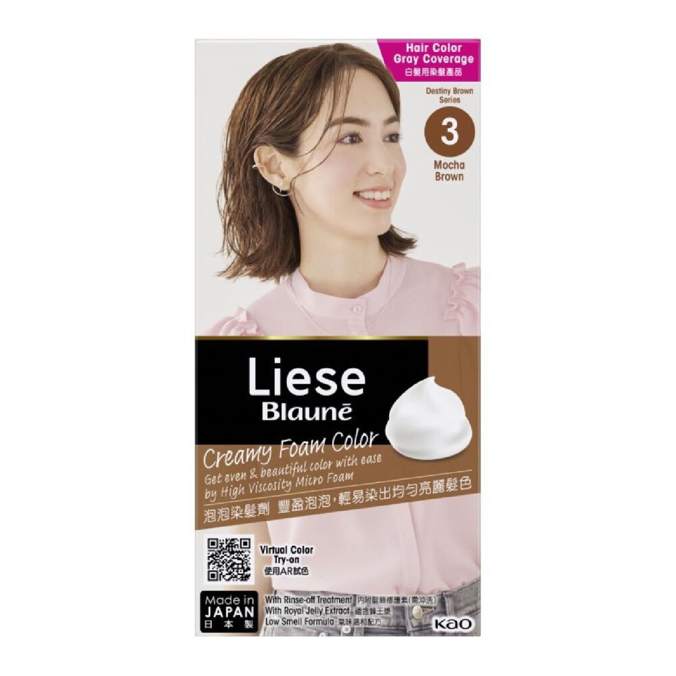 Blauné Creamy Foam Color #3 Mocha Brown 108ml