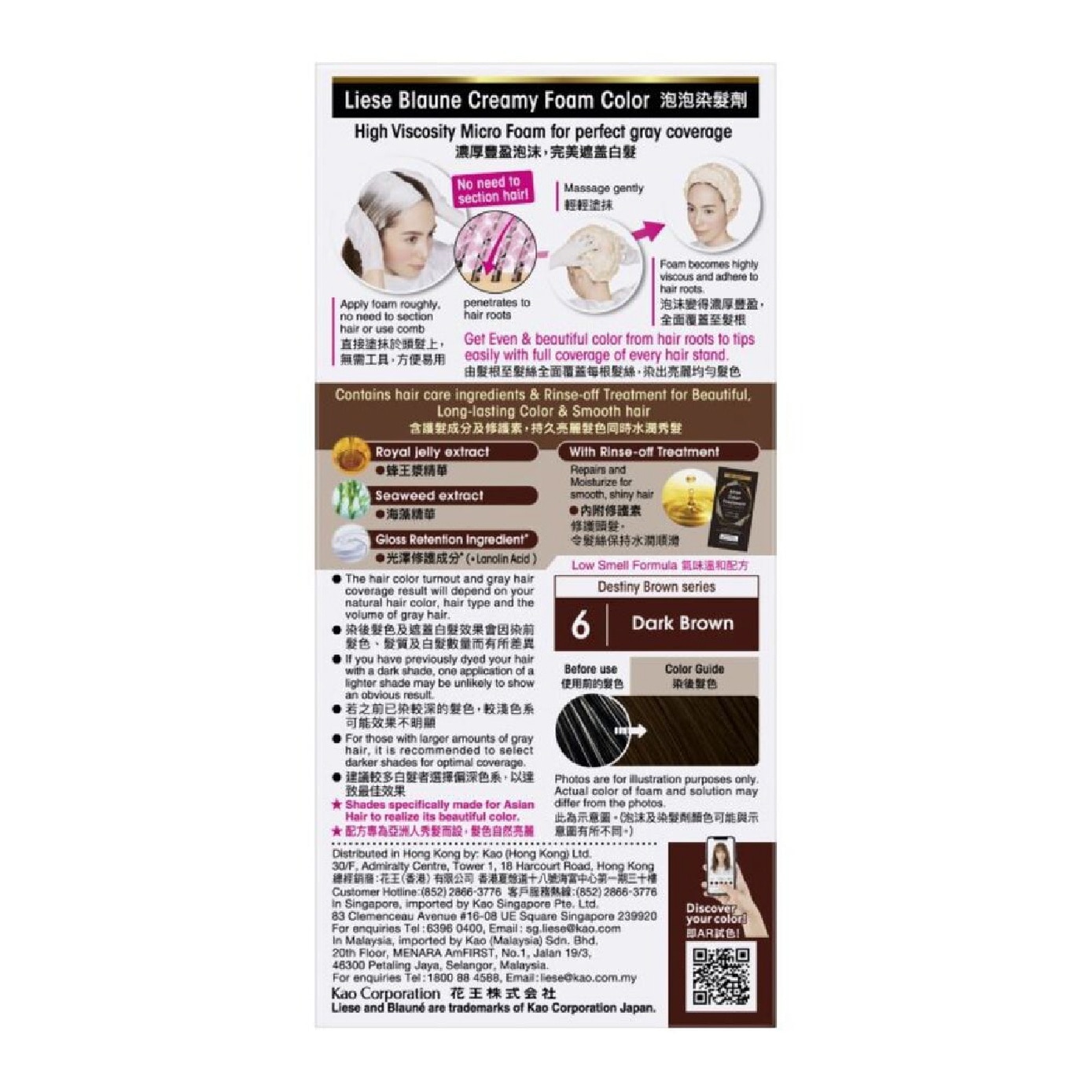 Blauné Creamy Foam Color #6 Dark Brown 108ml