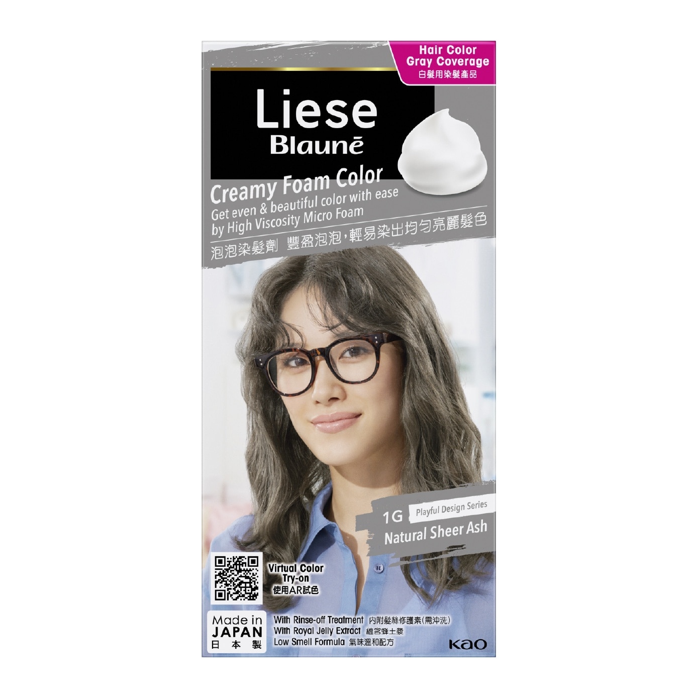 Blauné Creamy Foam Color #1G Natural Sheer Ash 108ml (Expiry: Feb`2027)