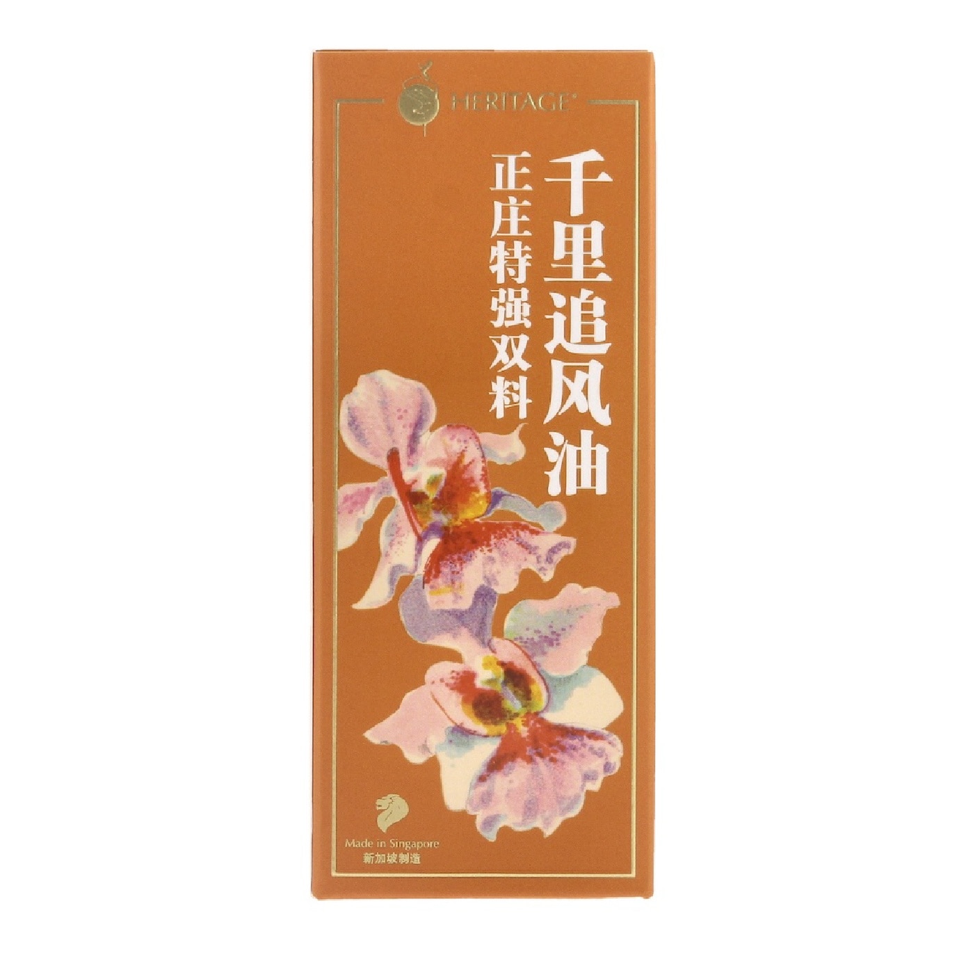 Qian Li Zhui Feng Oil (For Rapid Muscle & Joint Relief) 60ml